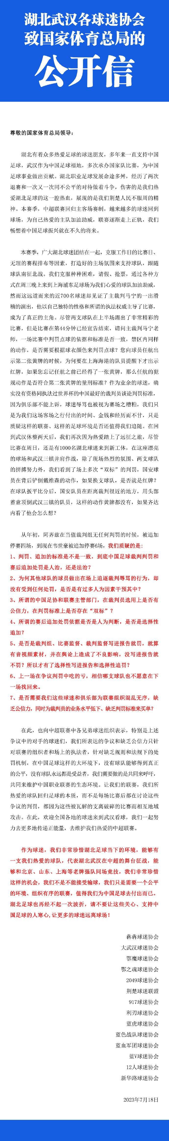 相比前作，此次挑战难度全面升级，四人组不仅要面对原始丛林、死亡沙漠、极寒雪山等极端自然环境的考验，还要抵抗天降巨蟒、巨型鸵鸟、狂暴狒狒等凶猛怪兽的袭击，更多逆天视效与炫目动作场面让人目不暇接，一场刺激翻倍的冒险旅程即将展开